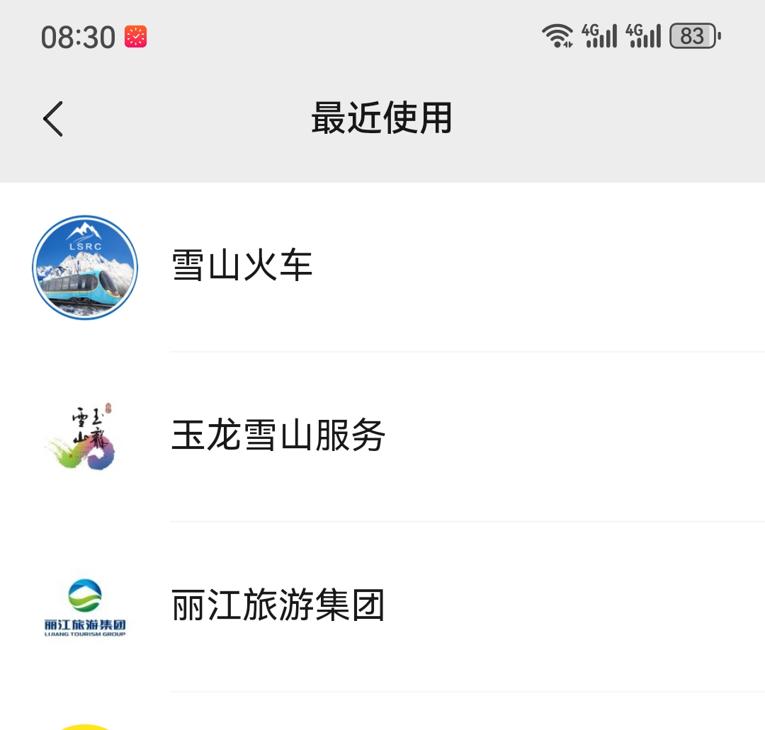 官方账户_20260507083116_2848_4.jpg
